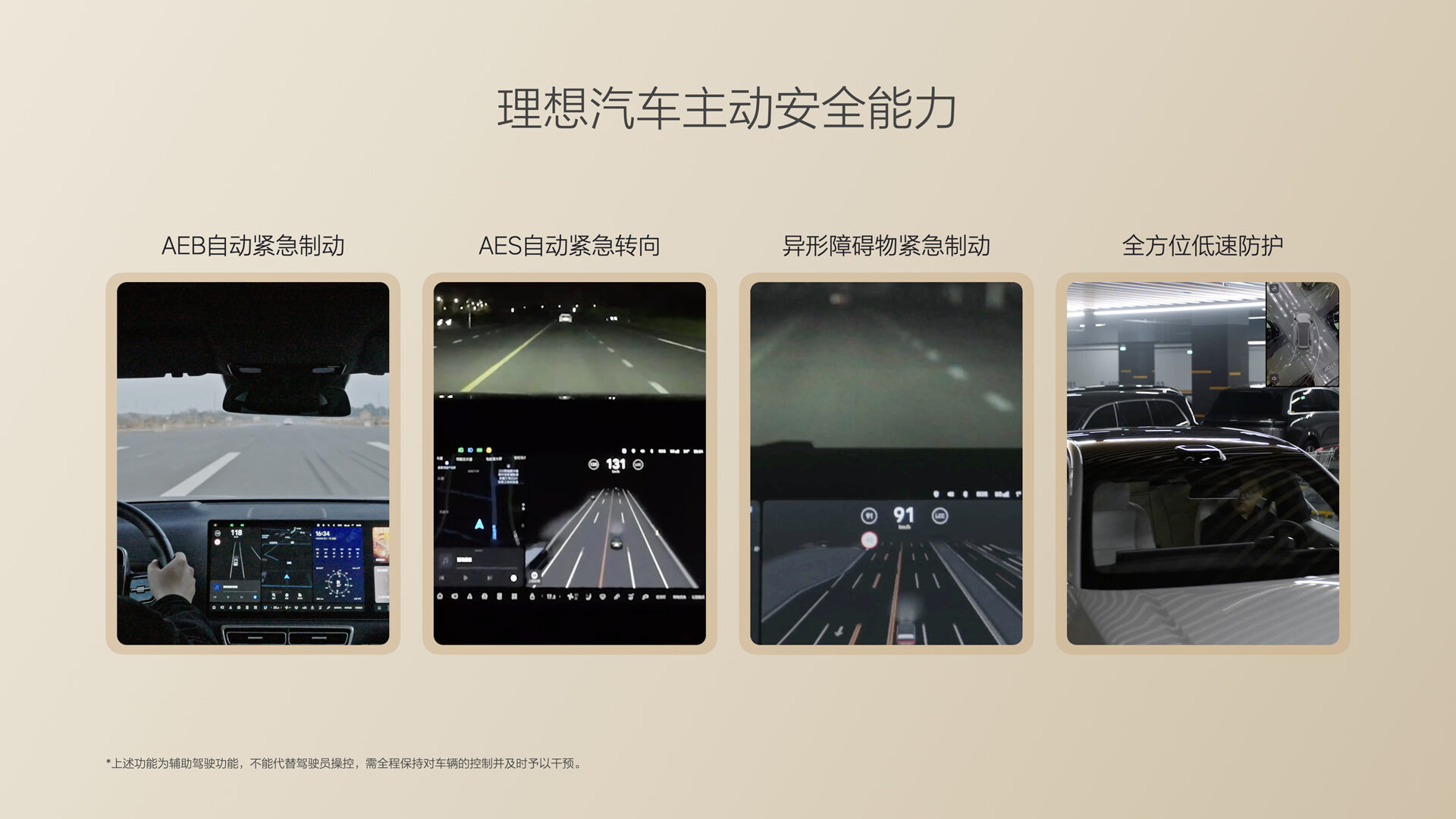 250729_UNIBETi8发布会_16比9_final.085.jpg