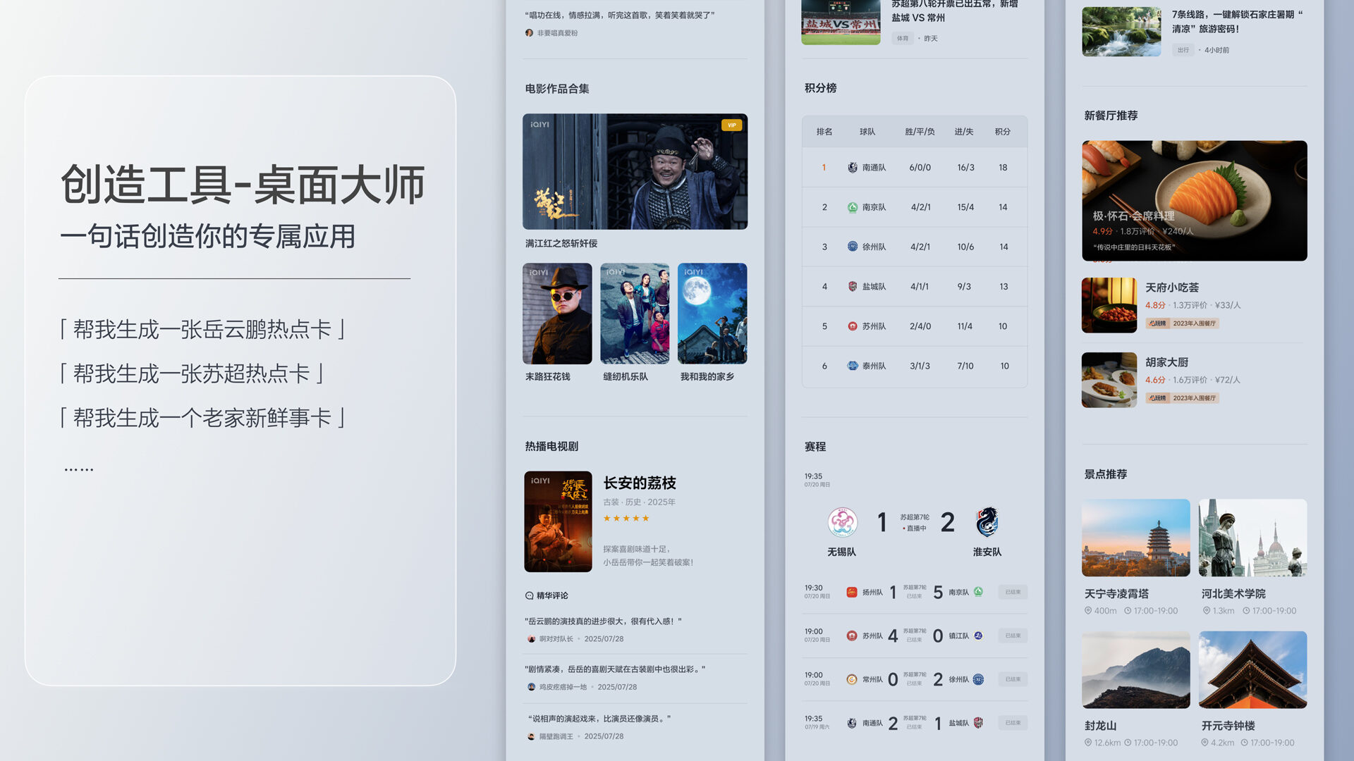 250729_UNIBETi8发布会_16比9_final.200.jpg