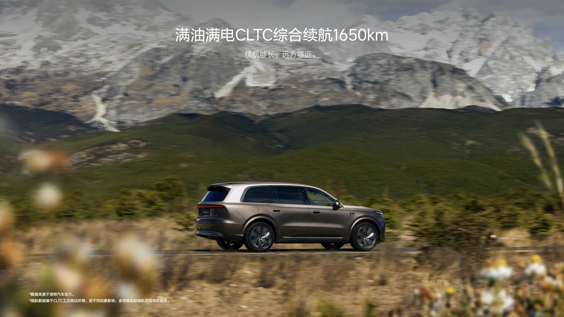 260515_全新UNIBETL9 Livis上市发布会KN_64.jpg