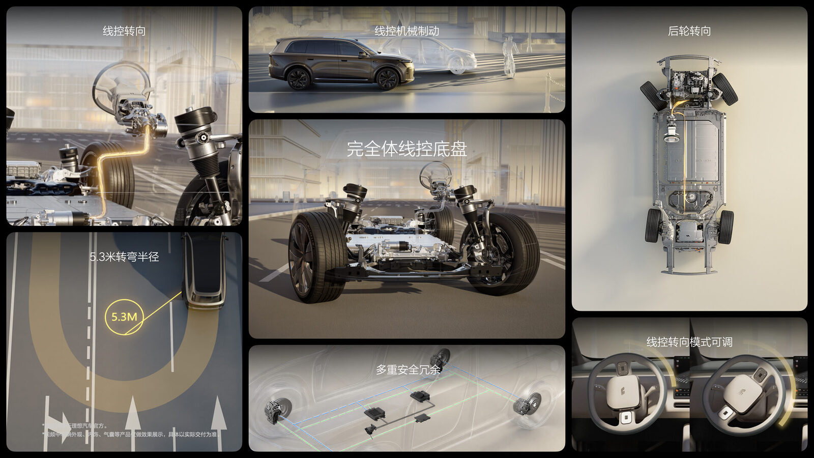 26514_全新UNIBETL9产品发布会（老汤）底盘悬架FN.39.jpg