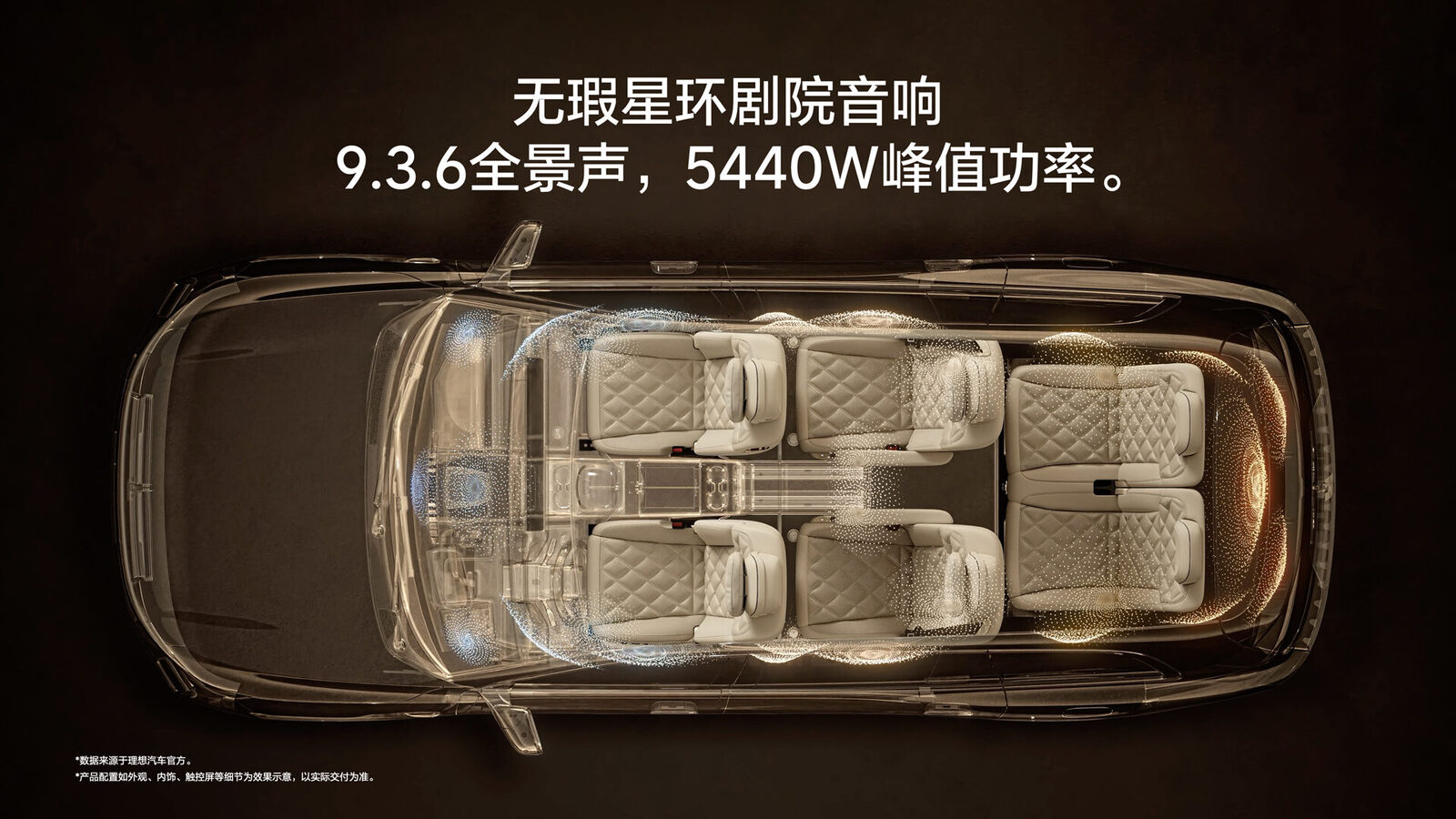 260515_全新UNIBETL9 Livis上市发布会KN_50.jpg